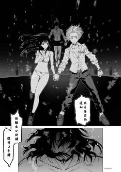 Page 144 of Chijou Hyakkai R18 Ch06-10地上100層