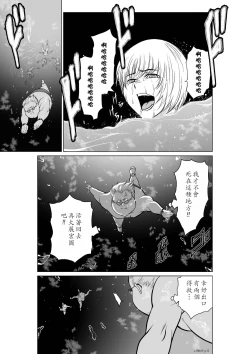 Page 156 of Chijou Hyakkai R18 Ch06-10地上100層