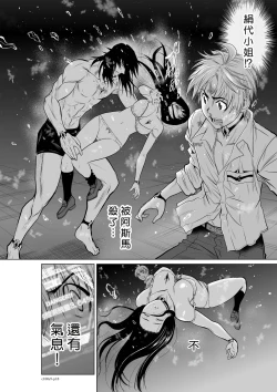 Page 163 of Chijou Hyakkai R18 Ch06-10地上100層