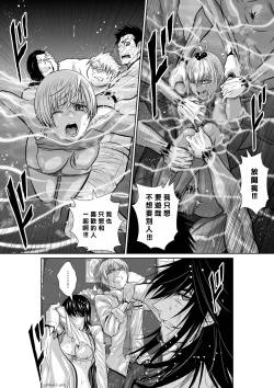 Page 22 of Chijou Hyakkai R18 Ch06-10地上100層