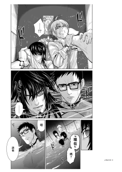 Page 41 of Chijou Hyakkai R18 Ch06-10地上100層