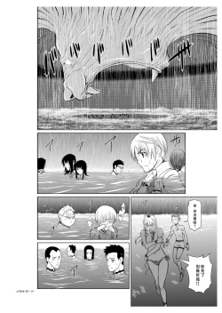 Page 49 of Chijou Hyakkai R18 Ch06-10地上100層