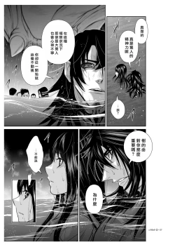 Page 62 of Chijou Hyakkai R18 Ch06-10地上100層