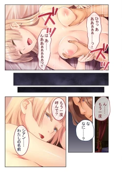 Page 123 of 無上の搾精vol.16 ～淫乱マゾを仕込む超調教！！見た目に反して度し難い変態っ娘～【フェチコレ！シリーズ】