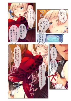 Page 129 of 無上の搾精vol.16 ～淫乱マゾを仕込む超調教！！見た目に反して度し難い変態っ娘～【フェチコレ！シリーズ】