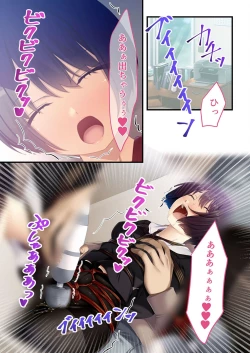 Page 170 of 無上の搾精vol.16 ～淫乱マゾを仕込む超調教！！見た目に反して度し難い変態っ娘～【フェチコレ！シリーズ】