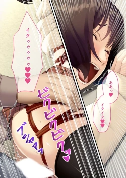 Page 188 of 無上の搾精vol.16 ～淫乱マゾを仕込む超調教！！見た目に反して度し難い変態っ娘～【フェチコレ！シリーズ】