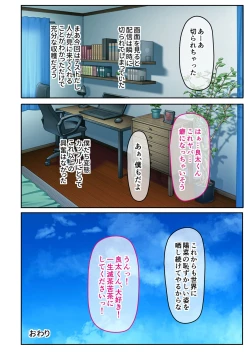 Page 57 of 無上の搾精vol.16 ～淫乱マゾを仕込む超調教！！見た目に反して度し難い変態っ娘～【フェチコレ！シリーズ】