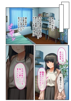 Page 5 of 無上の搾精vol.16 ～淫乱マゾを仕込む超調教！！見た目に反して度し難い変態っ娘～【フェチコレ！シリーズ】