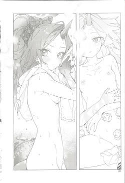 Page 12 of Fuwa·San！