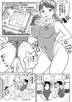 Page 127 of Koyashi Machi Haisetsu Hyakkei ①【Soshuhen+α】