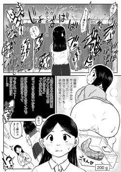 Page 168 of Koyashi Machi Haisetsu Hyakkei ①【Soshuhen+α】