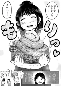 Page 169 of Koyashi Machi Haisetsu Hyakkei ①【Soshuhen+α】