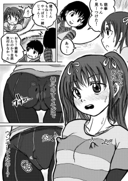 Page 31 of Koyashi Machi Haisetsu Hyakkei ①【Soshuhen+α】