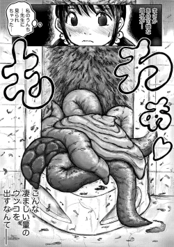 Page 46 of Koyashi Machi Haisetsu Hyakkei ①【Soshuhen+α】