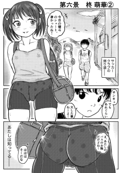 Page 62 of Koyashi Machi Haisetsu Hyakkei ①【Soshuhen+α】