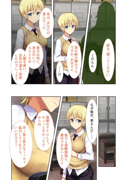 Page 157 of 絶頂天国vol20 ～コンビニ、電車。日常に潜む強制ハメ堕ち～【シチュコレ！シリーズ】