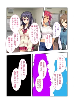 Page 176 of 絶頂天国vol20 ～コンビニ、電車。日常に潜む強制ハメ堕ち～【シチュコレ！シリーズ】