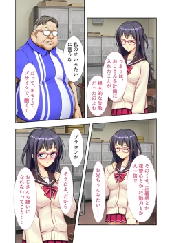 Page 181 of 絶頂天国vol20 ～コンビニ、電車。日常に潜む強制ハメ堕ち～【シチュコレ！シリーズ】