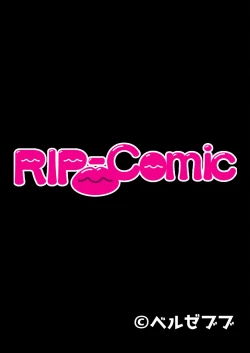 Page 229 of 絶頂天国vol20 ～コンビニ、電車。日常に潜む強制ハメ堕ち～【シチュコレ！シリーズ】