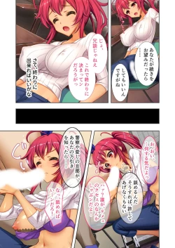 Page 67 of 絶頂天国vol20 ～コンビニ、電車。日常に潜む強制ハメ堕ち～【シチュコレ！シリーズ】