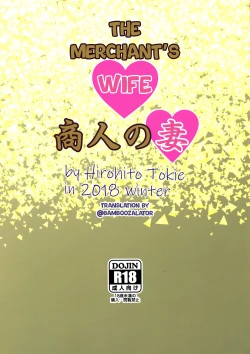 Page 2 of The Merchant's wife