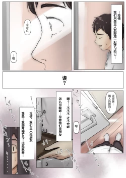 Page 30 of 呵呵