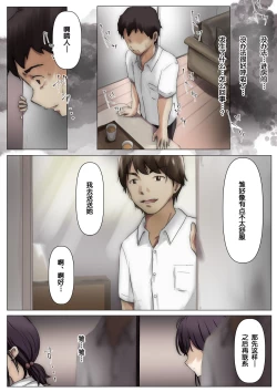 Page 35 of 呵呵