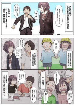 Page 4 of 呵呵