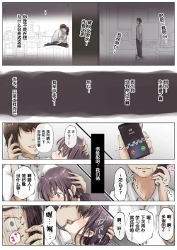 Page 94 of 呵呵
