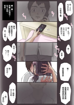 Page 95 of 呵呵