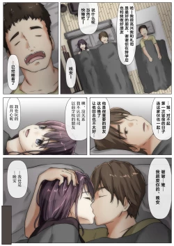 Page 37 of 呵呵2