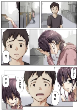 Page 66 of 呵呵2
