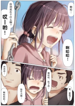 Page 72 of 呵呵2