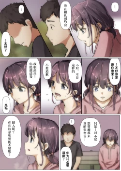 Page 76 of 呵呵2