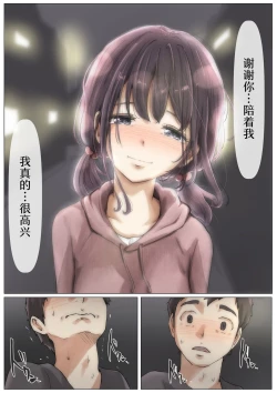 Page 85 of 呵呵2