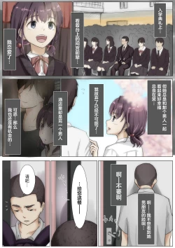 Page 17 of 呵呵3