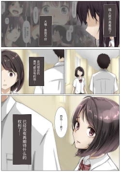 Page 33 of 呵呵3