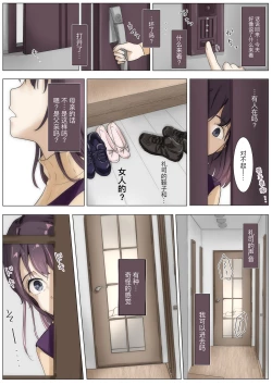 Page 40 of 呵呵3