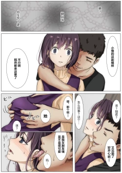 Page 43 of 呵呵3