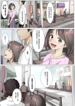 Page 81 of 呵呵3