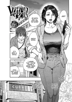 Page 70 of Intention 1-9