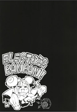 Page 23 of エレキBANBAN