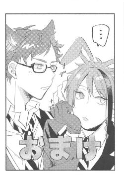 Page 20 of kawaisugitetabechaitai