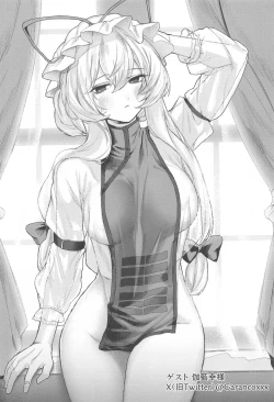 Page 24 of Yukari-sama  wa Josou Shota ga Osuji