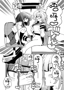 Page 20 of Shizuku to Shiori Ifka de Oboeru! Futanari Onanie no Susume-