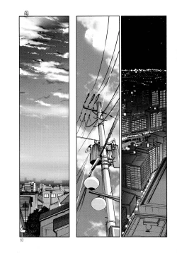 Page 64 of Monokage no Iris 1