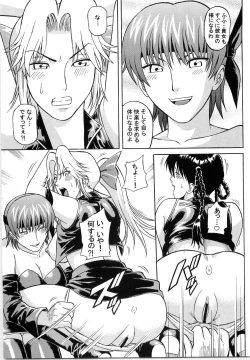 Page 8 of Dedo de Ara Vol.2