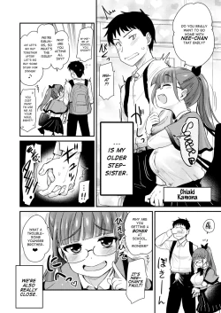 Page 4 of Otouto no Seiyoku Shori wa, Ane ga Suru Mono da to OneeSister Thinks That Big Sisters Should Take Care of Their Little Brother’s Sexual Urges