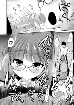 Page 8 of Otouto no Seiyoku Shori wa, Ane ga Suru Mono da to OneeSister Thinks That Big Sisters Should Take Care of Their Little Brother’s Sexual Urges